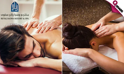 Relaxing Spa Packages at Retaj Salwa Resort & Spa!